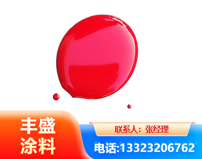玉溪水性丙烯酸聚氨酯漆