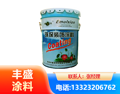 玉溪水性氟碳漆