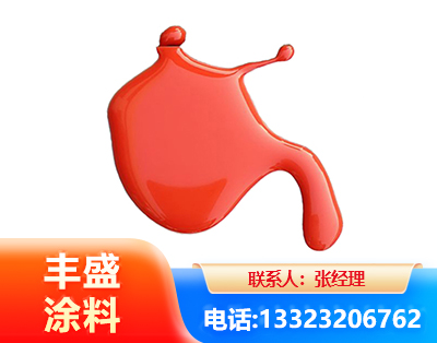 玉溪水性氨基烤漆